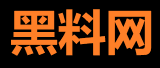 黑料王朝今日爆料